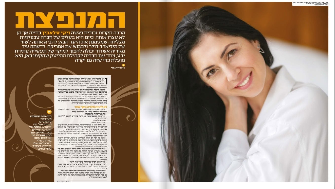 כתבה על פעילות קהילת Ashdod Tech